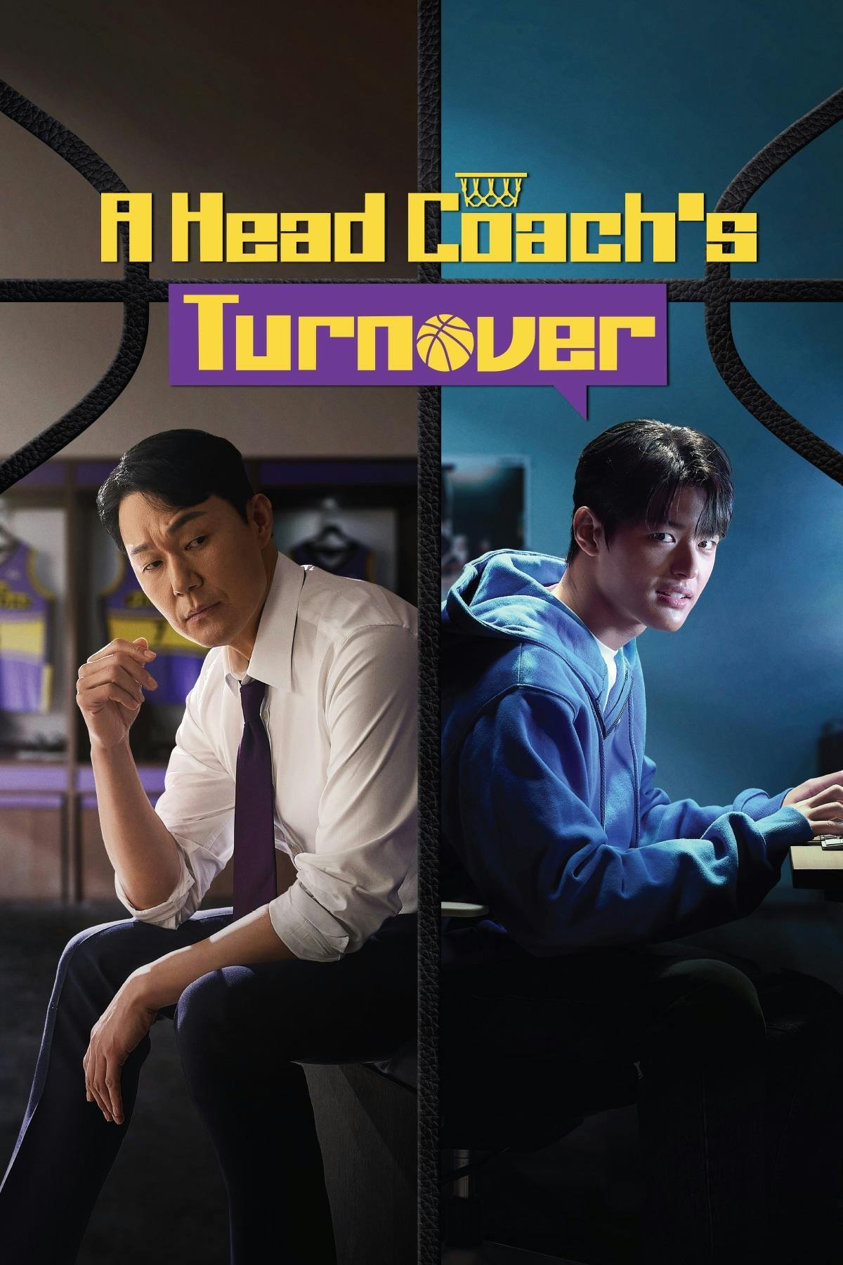 A Head Coach\'s Turnover (2025 Korean Drama)